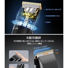 【新品未使用】バリカン メンズ Type-C充電式 電動バリカン コードレス 5段階刈り高さ調節 大容量バッテリー 取扱説明書付きの画像