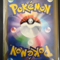 メガリザードンmaの画像