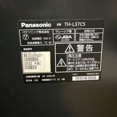 ジャンク品Panasonic テレビの画像