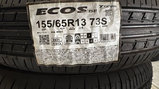 155/65R13 新品4本セット