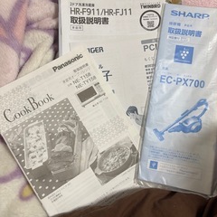 掃除機　2月後半でのお渡しの画像