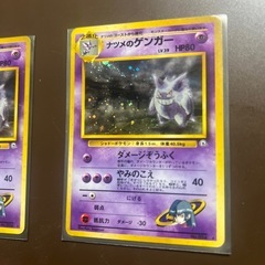 【旧裏💯初期】ナツメのゲンガー 2枚セット｜ポケモンカード旧裏面｜キラ・ホロキラ比較｜当時物の画像