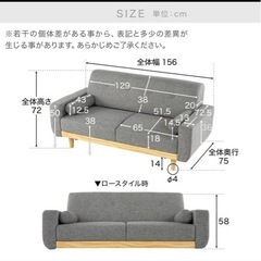 【美品/購入して5ヶ月】LOWYAのソファ　2人掛けの画像