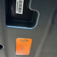 【美品・使用感少な目】Joie ベビーシート ISOFIX i-Level(アイレベル)の画像