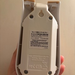 人影スプレーの画像