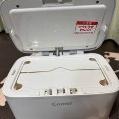 combi クイックウォーマーコンパクトの画像