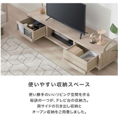 LOWYA テレビ台｜2/13日10時の画像