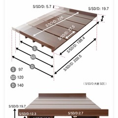 【ダブルサイズ すのこベッドフレーム ロータイプ】の画像