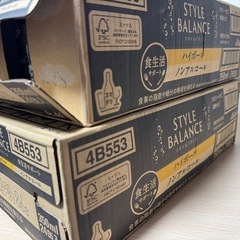 アサヒ スタイルバランス ハイボール ノンアルコール 43本の画像