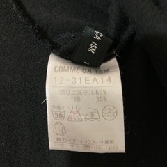 コムサ　変形カーディガン　ボレロ COMME ÇAの画像