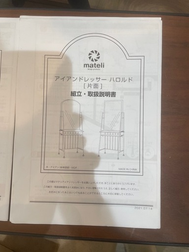 美容室用 ドレッサー セット面 セットミラー 　ドレッサー2台椅子2脚　スツール2脚セット
