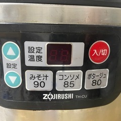 業務用スープジャー の画像