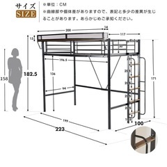  ＊解体済　ロフトベッド　シングル の画像