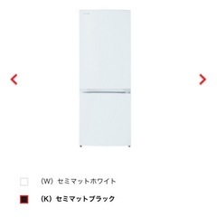 　冷蔵庫　東芝GR-V15BSの画像