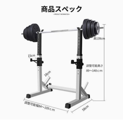 マルチベンチ+バーベルスタンド【Amazon平均評価★4!お得!】