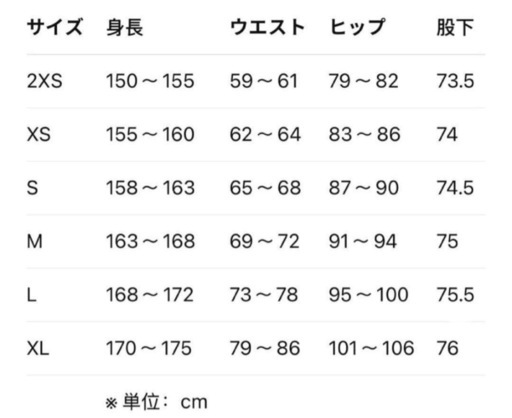 アディダス　オリジナルス　パンツ