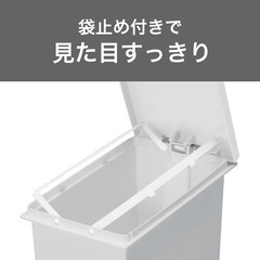 【美品】トンボ スリムゴミ箱 軽いペダルでサッと開く 20L 2個セット 20×35.5×45cm フタ付き 分別可能 日本製の画像