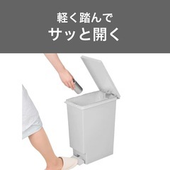 【美品】トンボ スリムゴミ箱 軽いペダルでサッと開く 20L 2個セット 20×35.5×45cm フタ付き 分別可能 日本製の画像