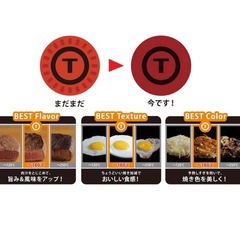 【お譲り先決定致しました】ティファール　フライパン　26cm　ガス火・IH対応の画像