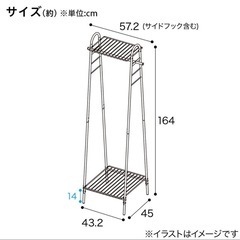【美品】ニトリ　A型スリムハンガーラックの画像