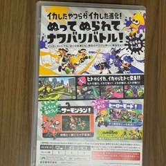 取引中Nintendo Switchソフト　スプラトゥーン2 の画像