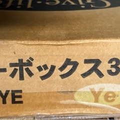 【新品未開封品】カラーボックスの画像