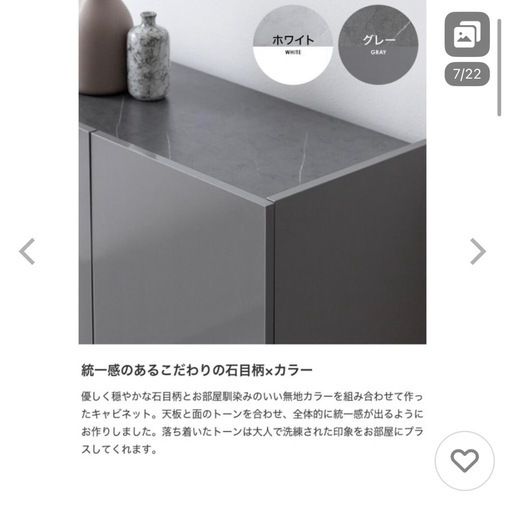 【使用1年美品】家具350  Anq キャビネット(幅100cm)