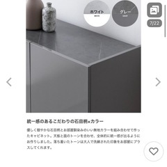 【使用1年美品】家具350  Anq キャビネット(幅100cm)の画像