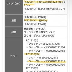 骨盤サポートチェア　マイコンフィ　M ライトグレーの画像