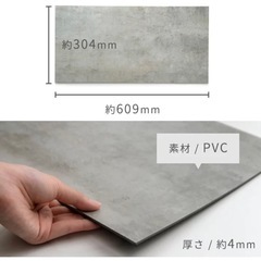 solum置くだけフロアタイルの画像