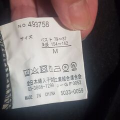 RHEA ブラック クロップドパーカー Mの画像