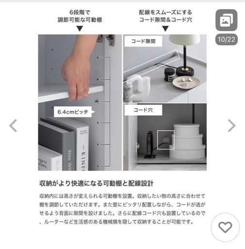【使用1年美品】家具350 Anq キャビネット　(幅70cm)