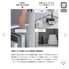 【使用1年美品】家具350 Anq キャビネット　(幅70cm)の画像