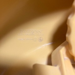 ベビービョルン　補助便座　持ち手付きの画像