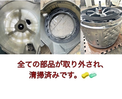 ??Cubleドラム洗濯機、(40℃で洗濯可能です ) 2020年モデル、(神奈川と東京は送料無料?? ) 状態良好、非常にきれい、3