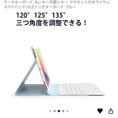 iPad ９世代　キーボード　ソフトケース　ペン　全て未使用品の画像
