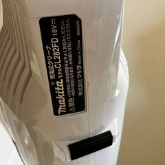 Makita 充電式クリーナー CL282FD（18V・使用1年2か月／バッテリー・充電器・説明書付）引き取り限定の画像