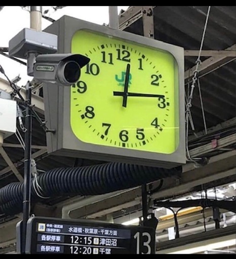みどりの駅時計　3つセット