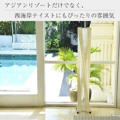 アジアンリゾート系　　間接照明　スタンドライトの画像