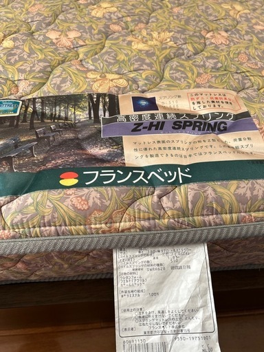 【シングルサイズ】フランスベット　高密度連続スプリング　引き出し付き