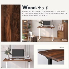 flexispot  カーブ型天板  ウッドの画像