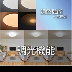 ドウシシャ20畳LuminousLED の画像