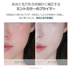 VDL 化粧下地 30mlの画像