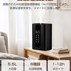 ハイブリッド加湿器の画像