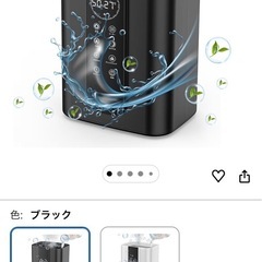 ハイブリッド加湿器の画像