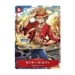 ワンピースカードゲーム チャンピオンシップセット2022 (モンキー・D・ルフィ)   未開封の画像
