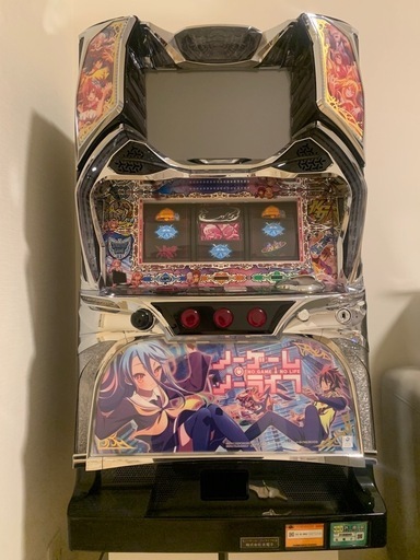 美品中古台！スロット ノーライフノーゲーム