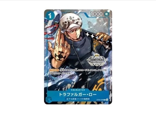 ワンピースカードゲーム チャンピオンシップセット2022