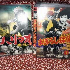 懐かしのTVドラマ「まぼろし探偵」DVD１２枚＋「怪傑ハリマオ」DVD１枚の画像