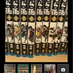 ぬらりひょんの孫　全巻セットの画像